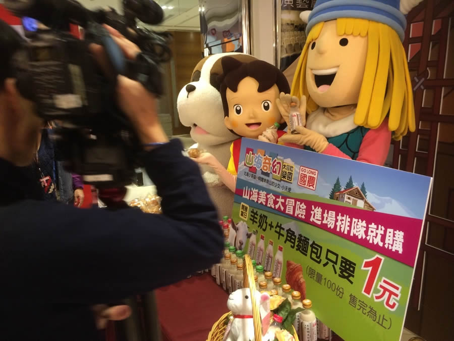 高雄夢時代百貨-特展活動現場